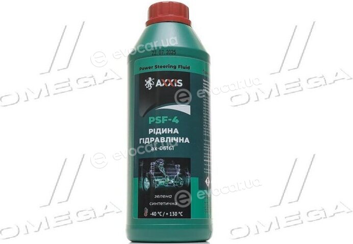 Axxis AX-06161