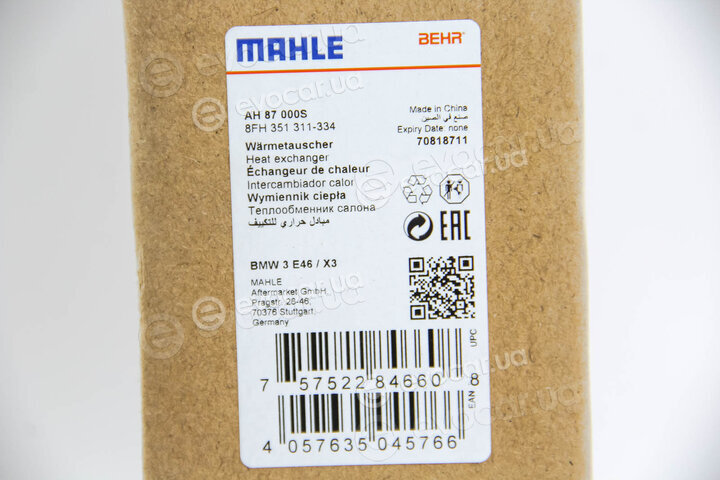 Mahle AH 87 000S