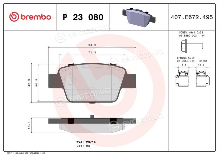 Brembo P 23 080