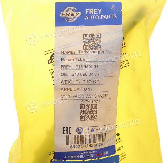 Frey 716040501