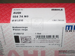 Mahle 034 74 N0