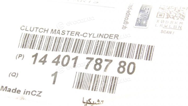 Mopar (PSA / FCA) 1440178780