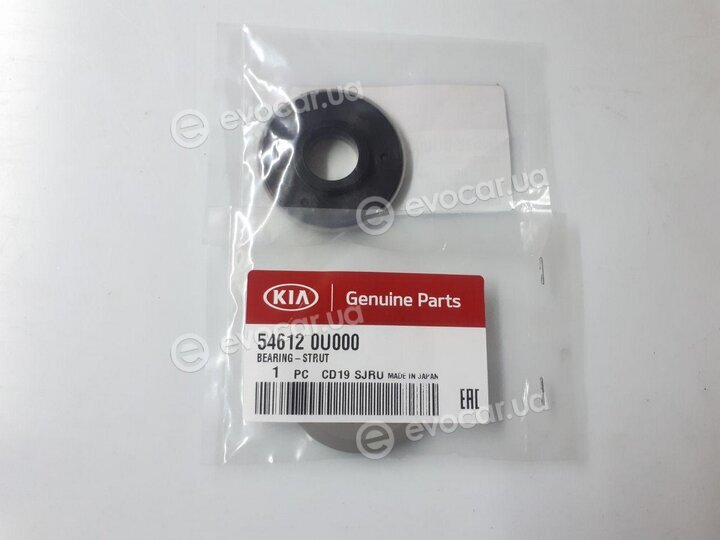 Kia / Hyundai 54612-0U000