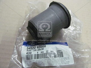 Kia / Hyundai 5452243500
