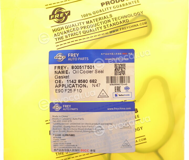 Frey 800517501