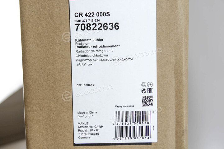 Mahle CR 422 000S