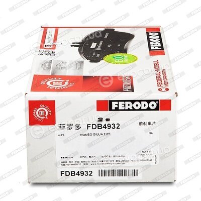 Ferodo FDB4932