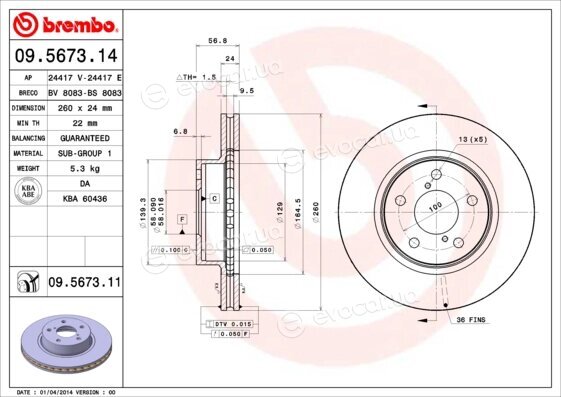 Brembo 09.5673.11