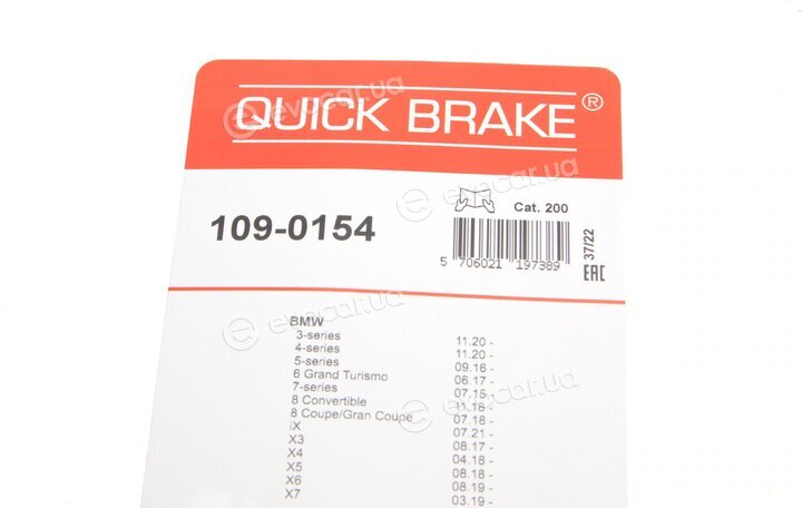 Kawe / Quick Brake 109-0154