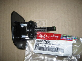 Kia / Hyundai 986902P000