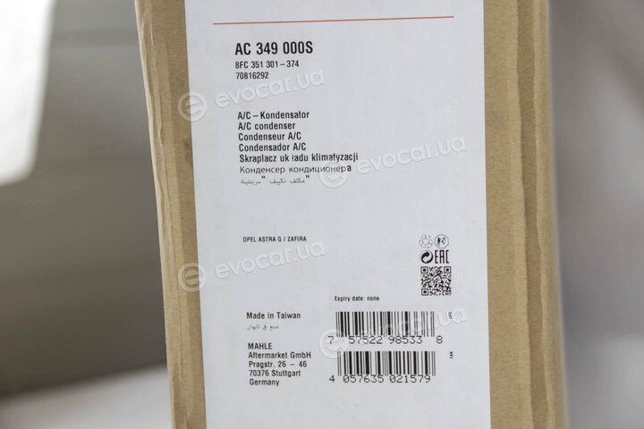 Mahle AC 349 000S