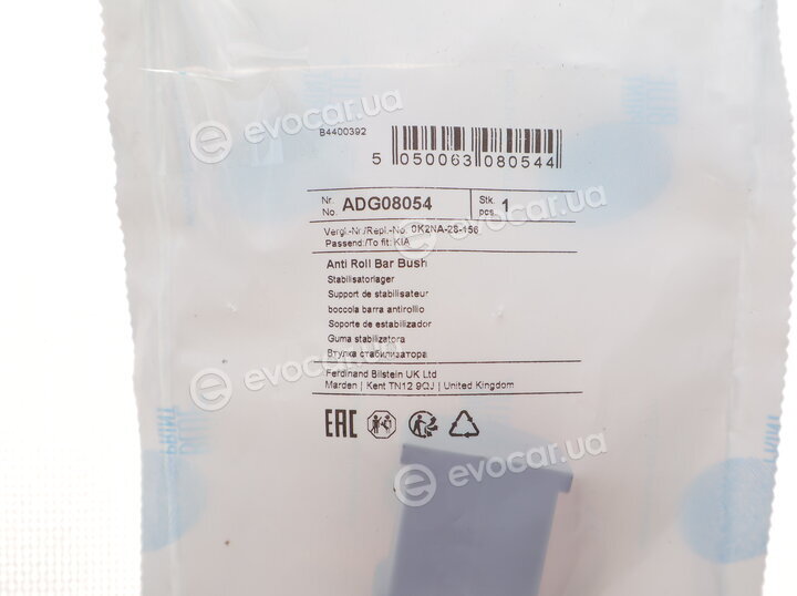 Blue Print ADG08054