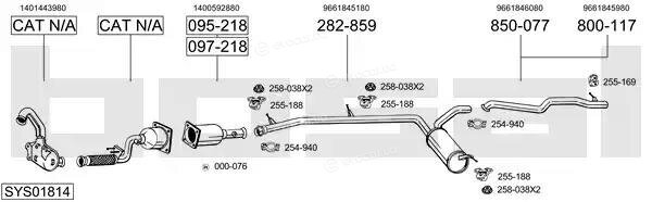 Bosal SYS01814