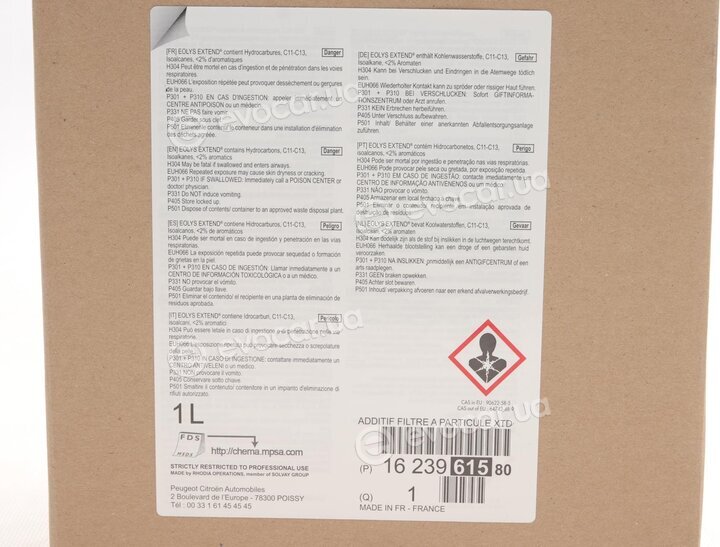 Mopar (PSA / FCA) 1623961580