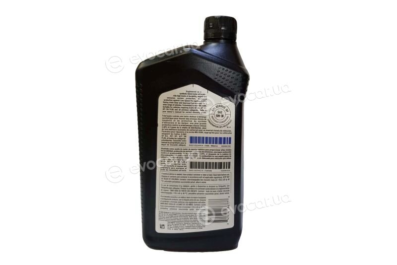 Mopar (PSA / FCA) 68518204AA