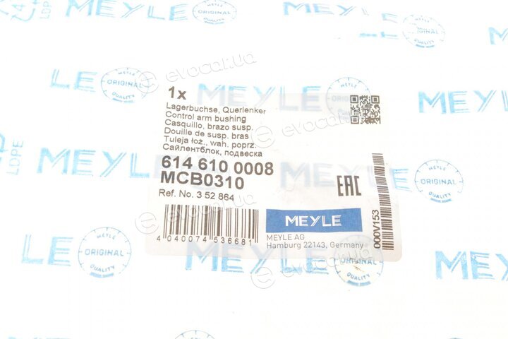 Meyle 614 610 0008