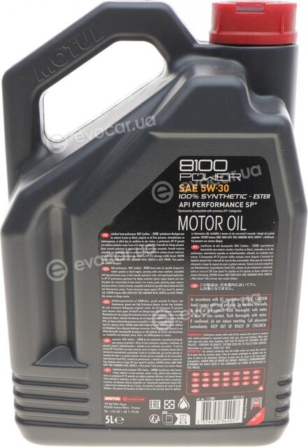 Motul 824506