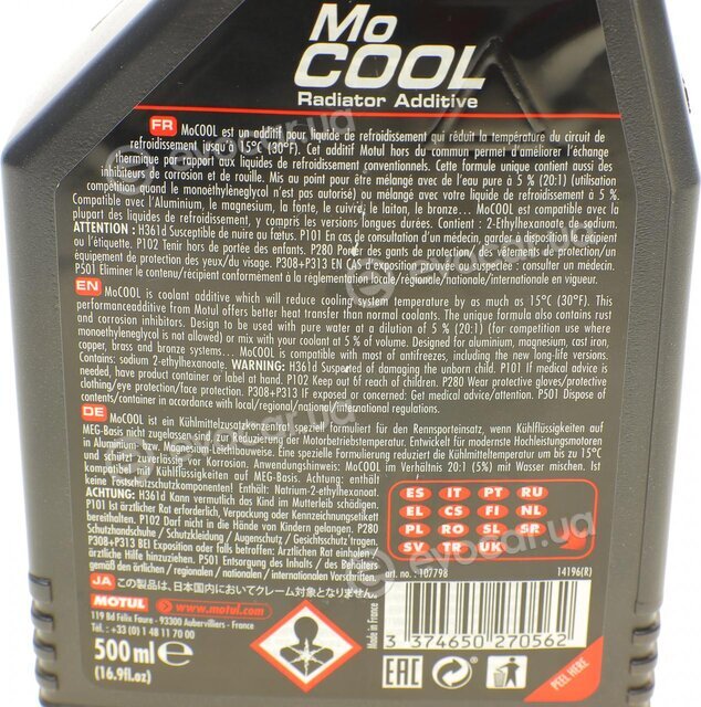 Motul 112652