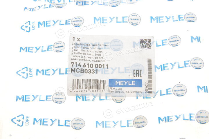 Meyle 714 610 0011