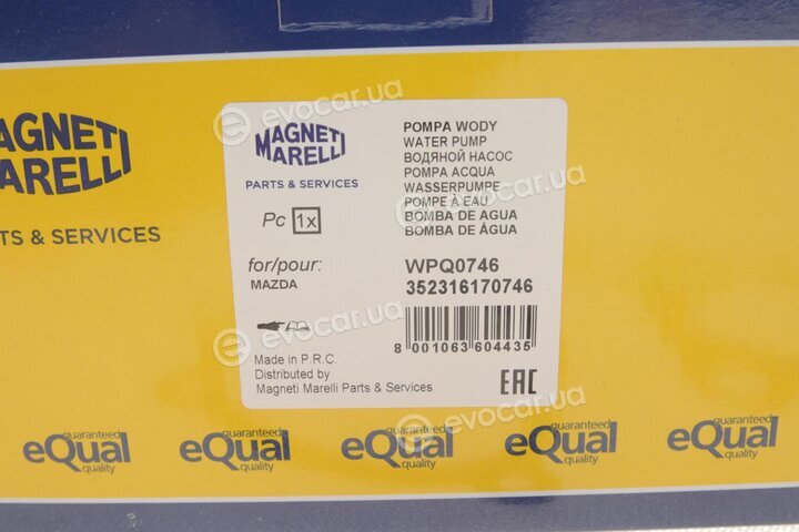 Magneti Marelli 352316170746