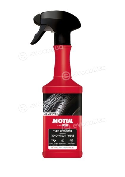 Motul 111728