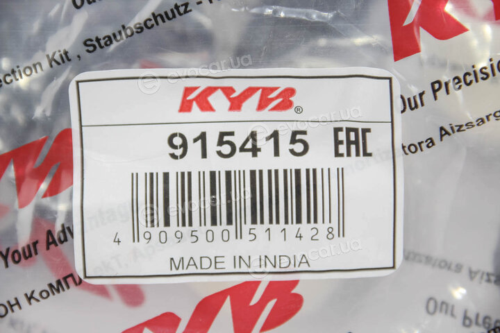 KYB / Kayaba 915415