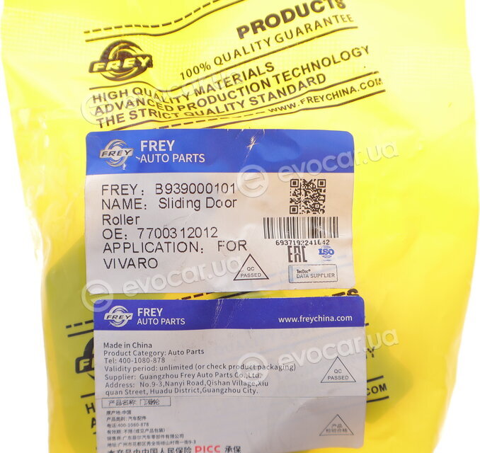 Frey B939000101