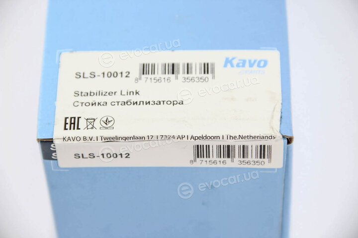 Kavo SLS-10012