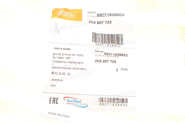 DPA 88071828602