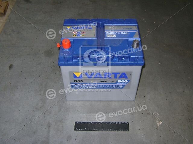 Varta 5604110543132