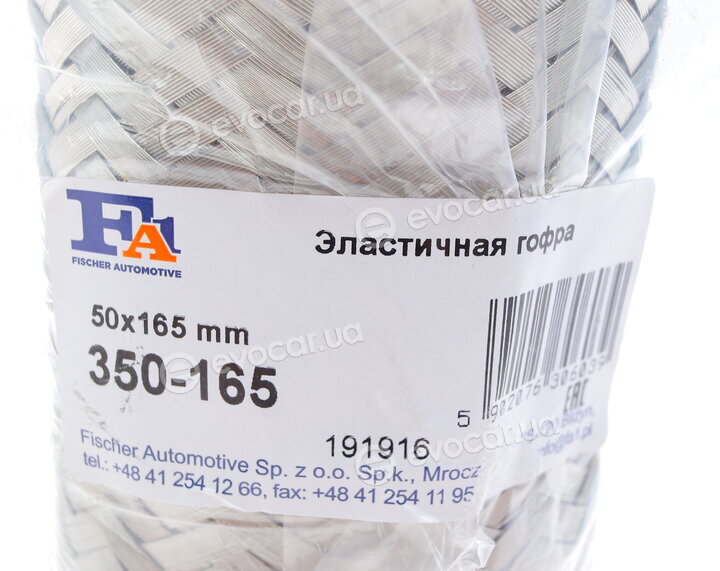 FA1 350-165