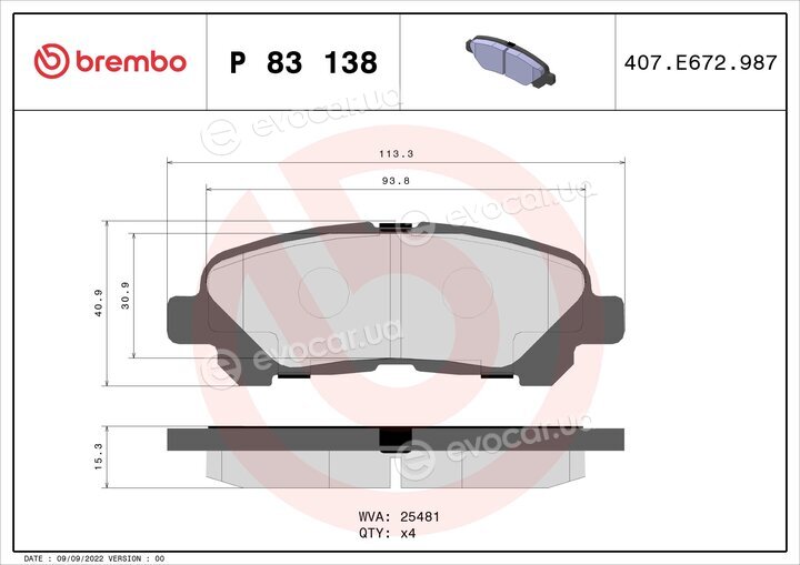 Brembo P 83 138