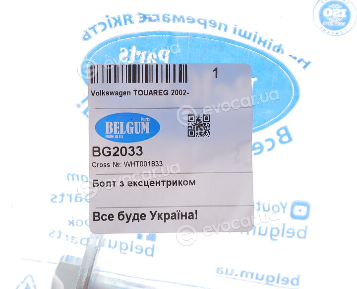 Belgum BG2033