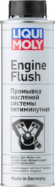 Liqui Moly 2678