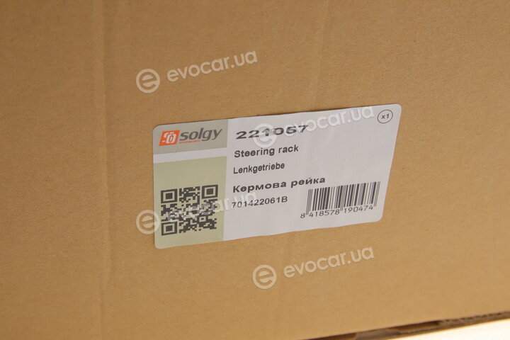 Solgy 221057