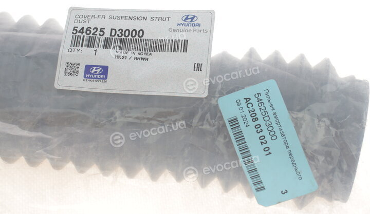 Kia / Hyundai 54625-D3000