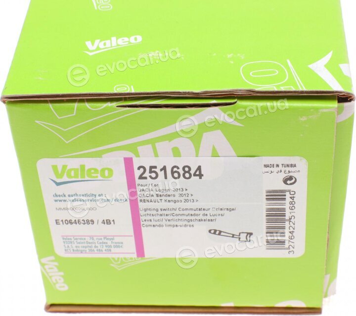 Valeo 251684