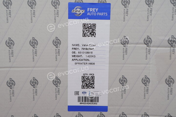Frey 701600501
