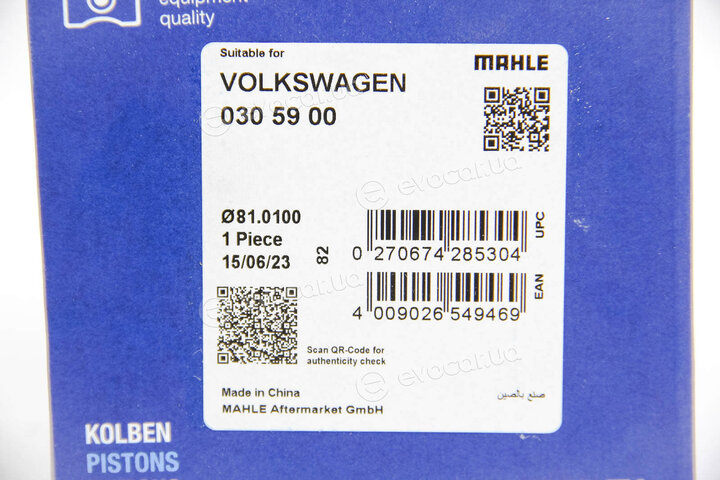 Mahle 030 59 00