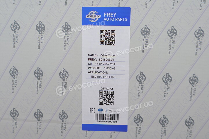 Frey 801600801