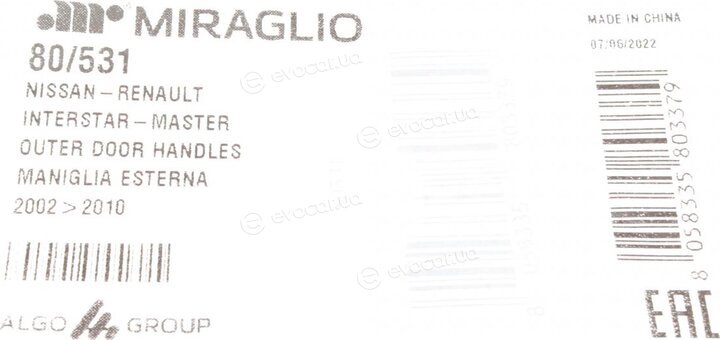 Miraglio 80/531