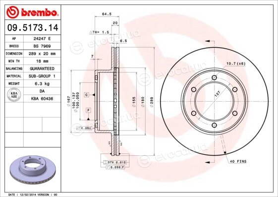 Brembo 09.5173.14