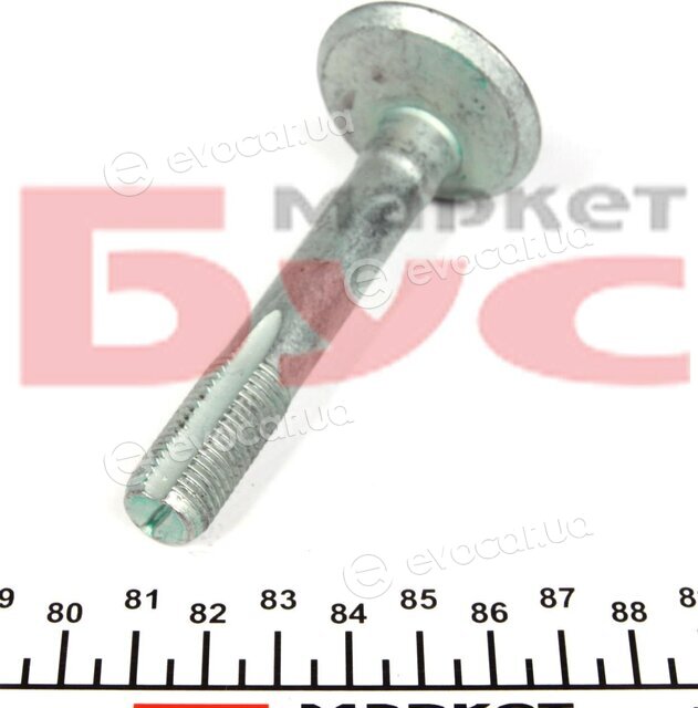 VAG 701407397C