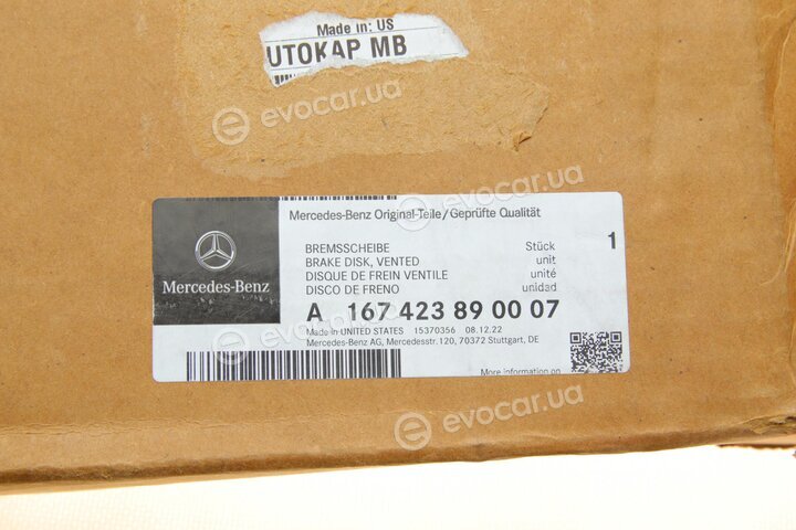 Mercedes-Benz A167423890007