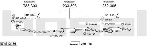 Bosal SYS12136