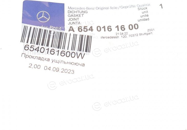 Mercedes-Benz A654 016 16 00