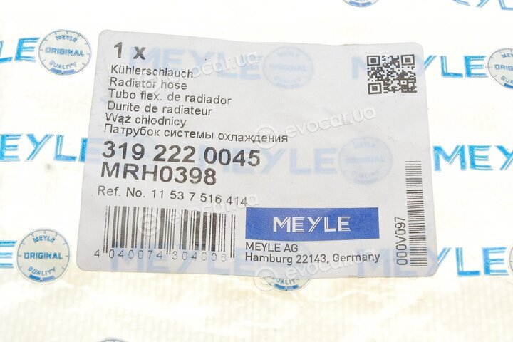 Meyle 319 222 0045