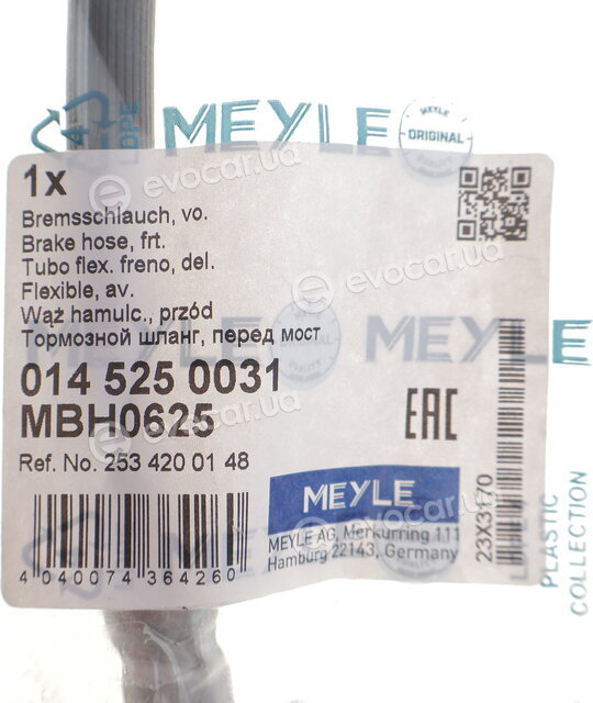 Meyle 014 525 0031