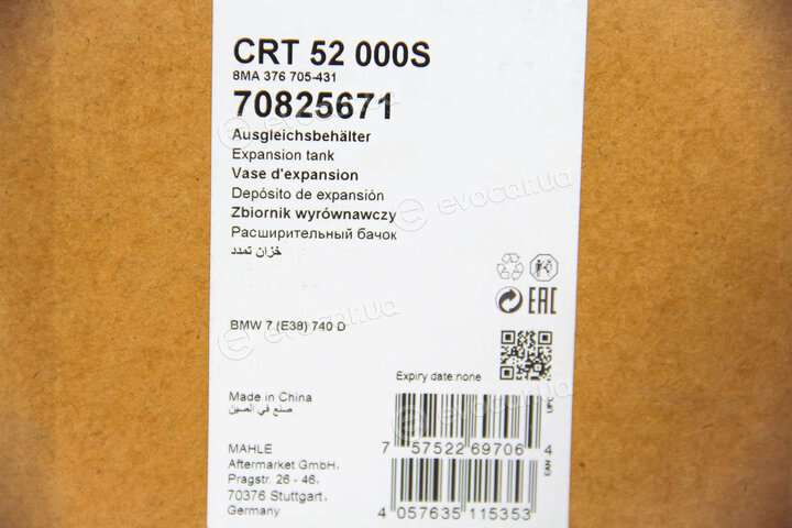 Mahle CRT 52 000S
