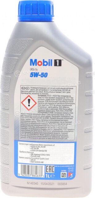 Mobil 151444